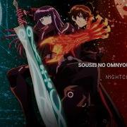 Nightcore Valkyrie Sen Otome Sousei No Onmyouji