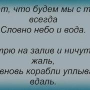 Леонид Агутин Песня О Счастливой Любви