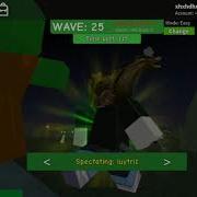 Песня Молния В Roblox