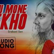 Tobu Mone Rekho