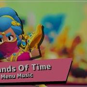 Sands Of Times Theme Brawl Stars