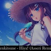 Hiya Asseri Remix