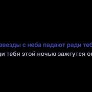Сергей Зверев Караоке