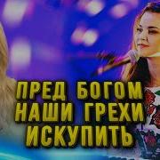 Спасибо Отец Очень Сильная Молитва