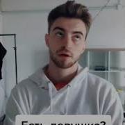 Егор Шкред Друг А 4 В Tik Tok