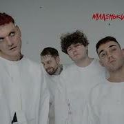 Маленький Мальчик