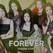 Babymonster Rus Cover