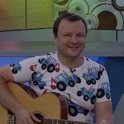 Синий Трактор В Гостях У Хрюши С Добрым Утром Малыши Композитор Артем