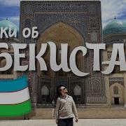 Доля По Бухарский