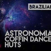 Xuts Astronomia Koffin Danse