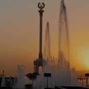 Душанбе Таджикистану Красивый Город
