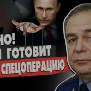 Срочно О Новой Войне