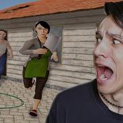 Сбежал От Злых Родителей