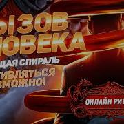 И Пусть Гонит Ветер Тоску