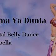 Zahma Ya Dunia Remix