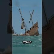 Рассказы Про Моряков