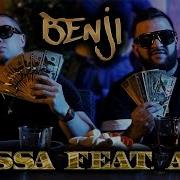 Benji Massa Remix