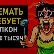 Комикс Переписки