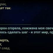 На Краю Караоке