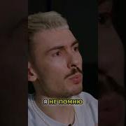 Мужской Голос Для Ревности