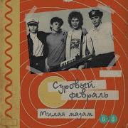 Не Нужна Мне Твоя Любовь
