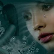 То Что Казалось Серьёзным Уже Несерьёзно