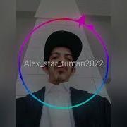 Alex Musik Tuman