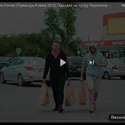 Реакция На Породию Клипа Владуса Алкоголичка