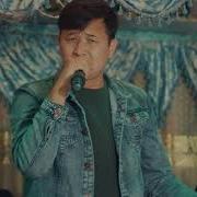 Ayomiddin Juraev Oh Yuragim Remix 2020 Аёмиддин Жураев Ох Юрагим