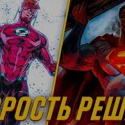 Вот Почему Скорость Решает В Бою Главный Боевой Параметр Персонажей