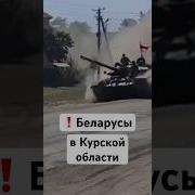 Военные Сводки 25 Августа