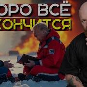 Останови Видео И Узнай Предсказание