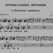 Софья Губайдуллина Дятел