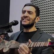 Сендан Хам Мендан Хам Колар Дунё Бу
