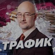 Наркодилер