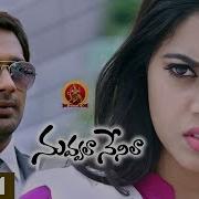 Nuvvala Nenila Movie Part 1 Varun Sandesh Poorna Bhavani Hd Movies