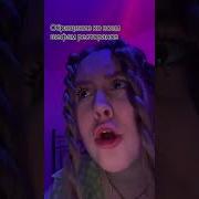 Запишись К Психологу