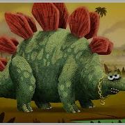 Stegosaurus