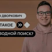 Yandex Ебет Сразу Двух