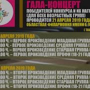 Олтин Микрофон