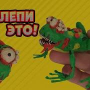 Она Ночью И Днем Вас Застанет В Расплох