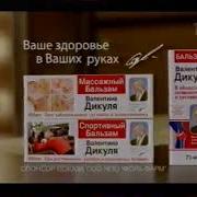 Рекламный Блок Первый Сентябрь 2021