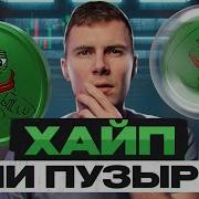 Что Как Мем