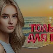 Старые Народные Песни