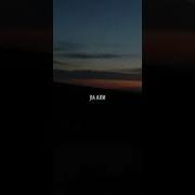Алохума Сали Ало Мухаммад Нашид