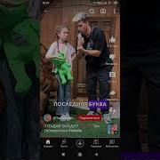 Прикол Буква А