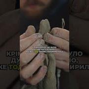 Закон Божий Українською