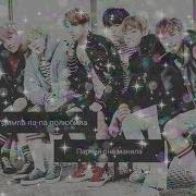 Bts Симпа Па Па Полюбила