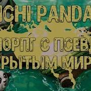 Taichi Panda 3 Dragon Hunter Первый Взгляд Обзор Летсплей Геймплей