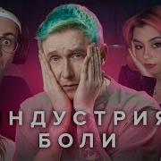 Искренности